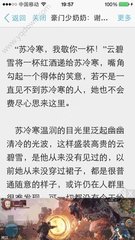 哪种情况下申请菲律宾落地签会被拒绝？被拒签后应该怎么解决呢？_菲律宾签证网